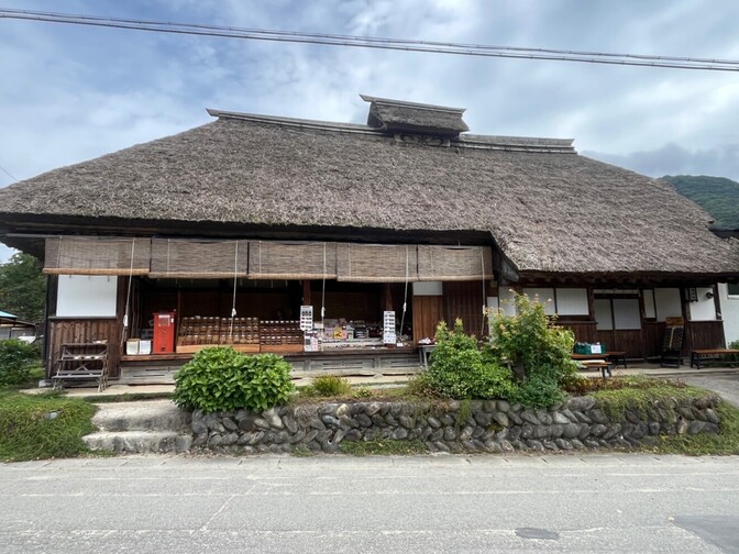 大内宿　分家　南仙院