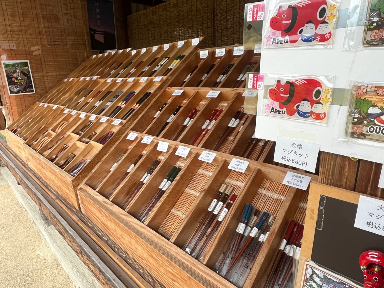 大内宿　分家　南仙院