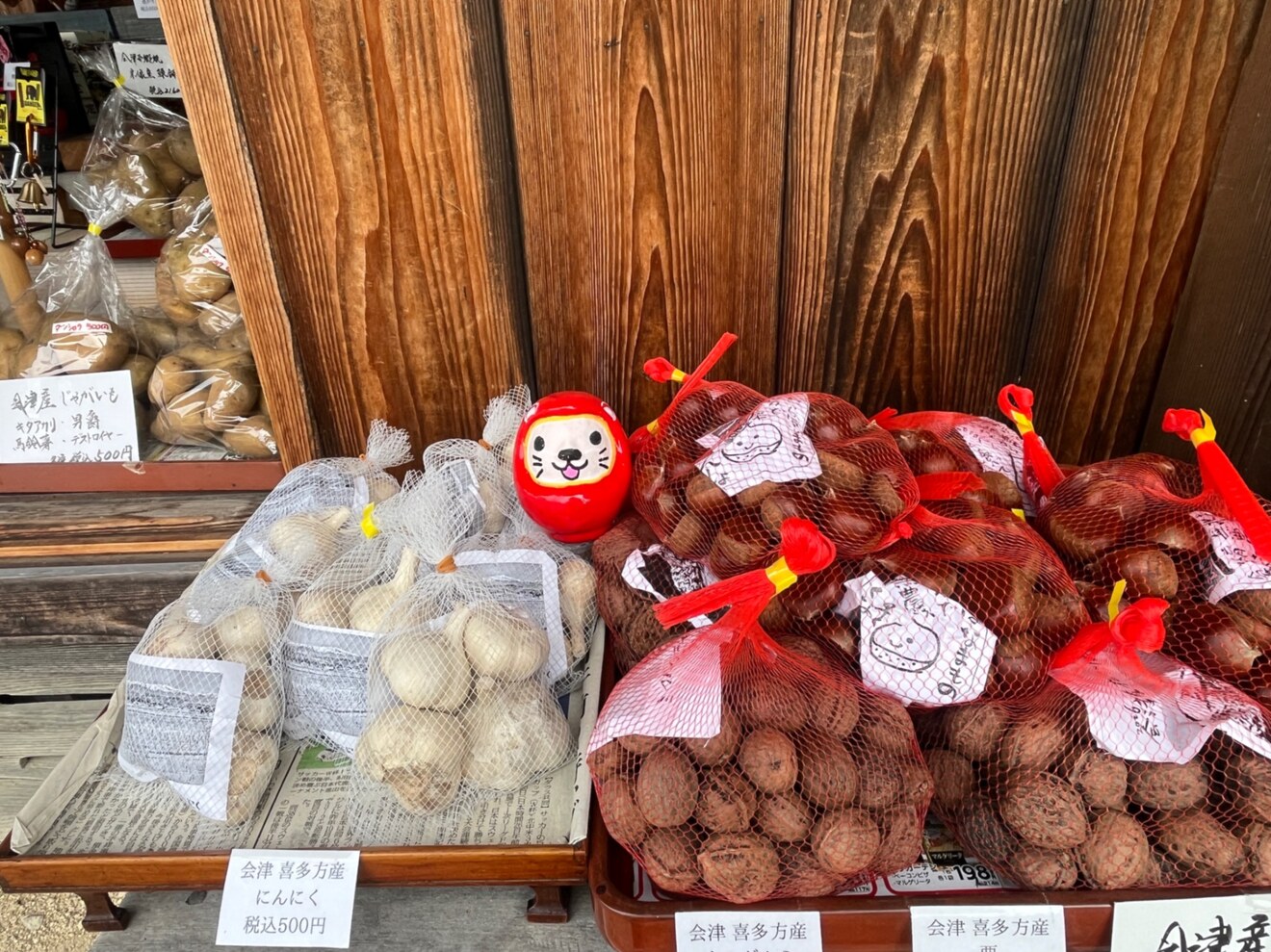 大内宿　分家　南仙院
