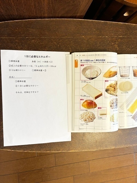 淺野料理教室
