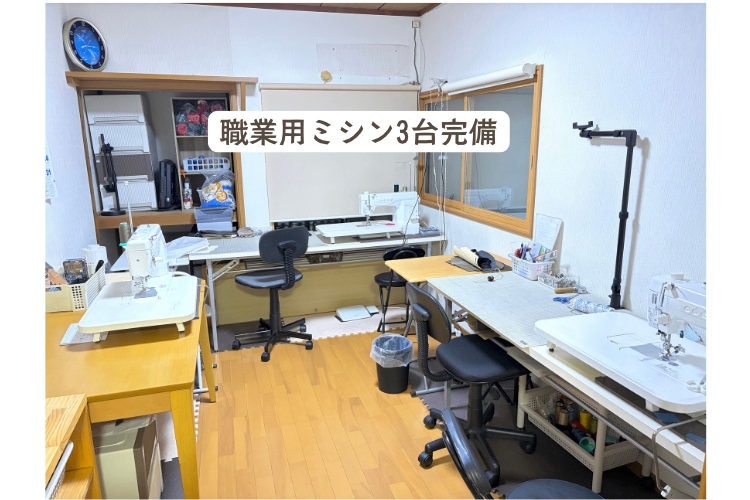 京都・バッグ作りミシン教室
