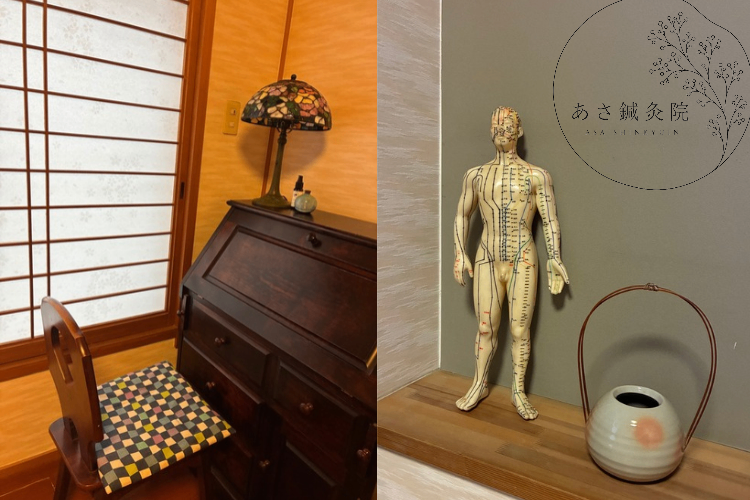 あさ鍼灸院(大阪府高槻市)