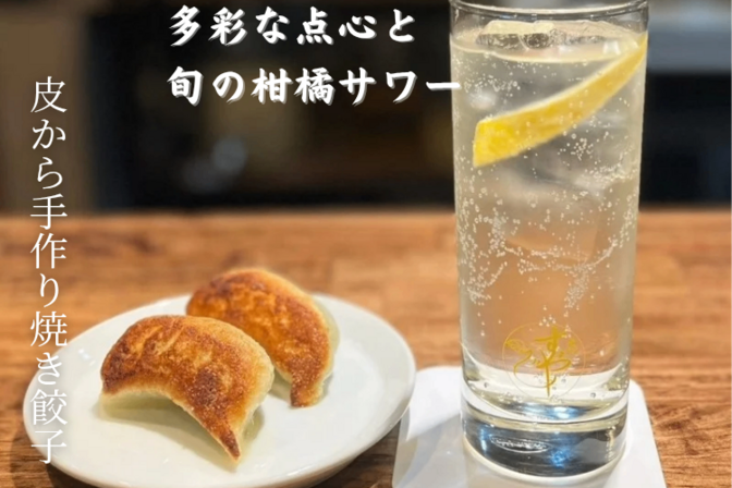 点心すや　"東京 台東区 鶯谷" 
