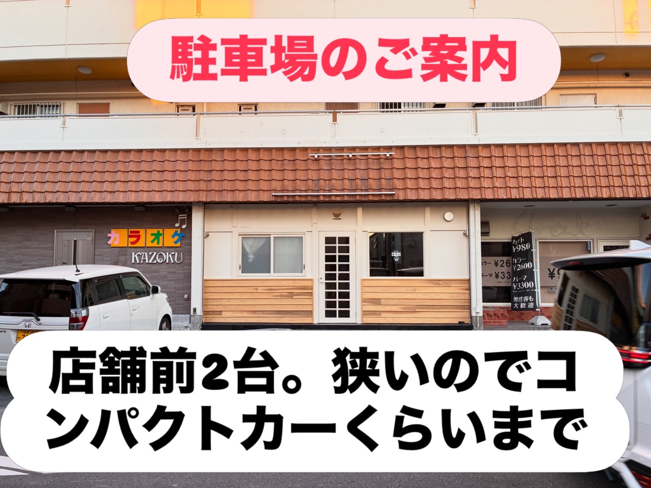 ゆうひ食堂