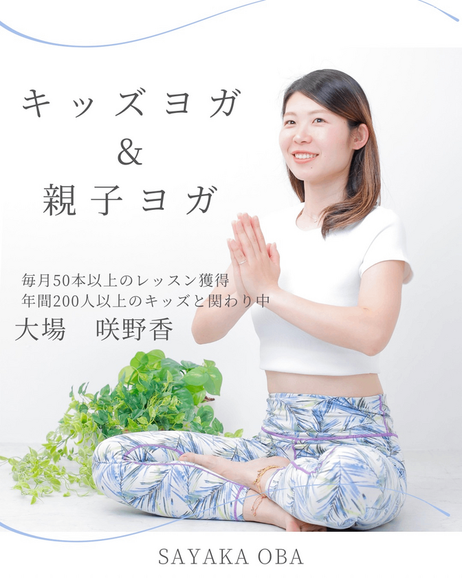 Le’ts do yoga
