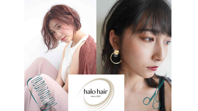 美容院【halo hair】