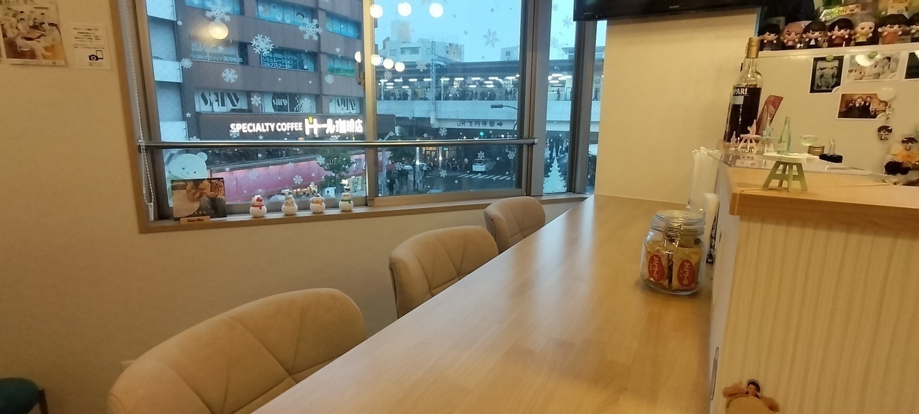 BAR FLOCON（フロコン）