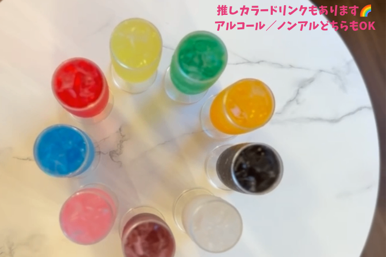 BAR FLOCON（フロコン）