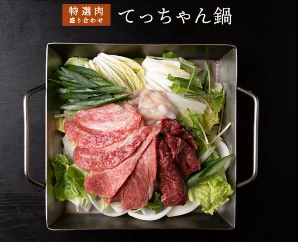 焼肉・テッチャン鍋 | 富鶴 京橋本店