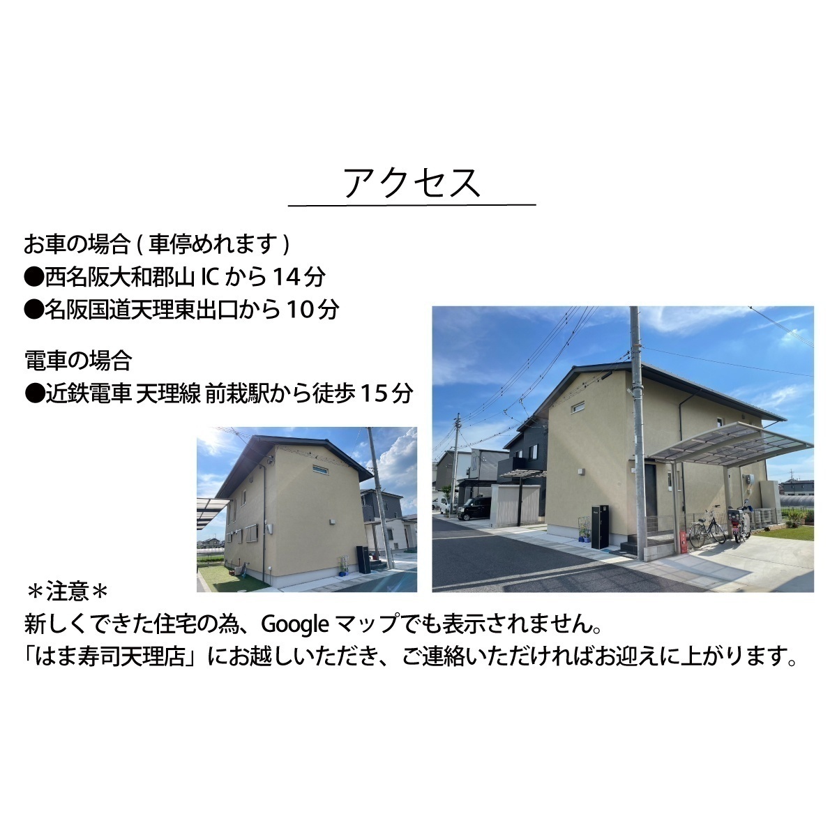 コレロッカ(奈良県天理)-たこ焼き粉