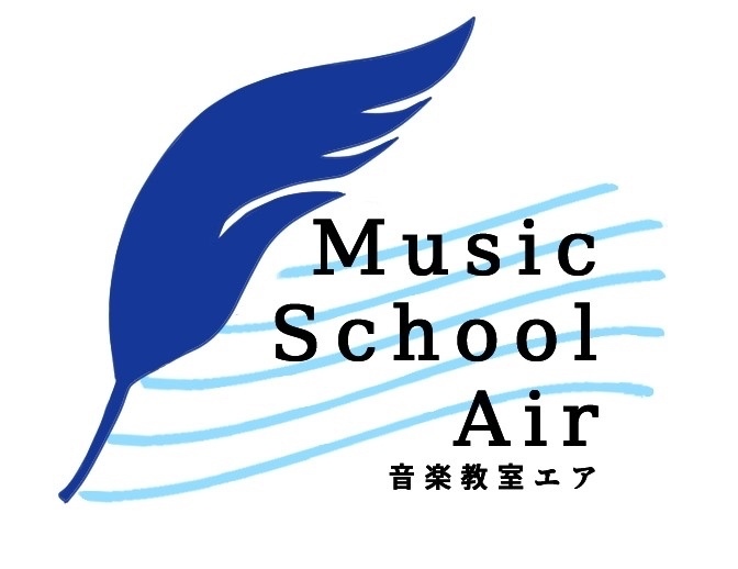 音楽教室エア