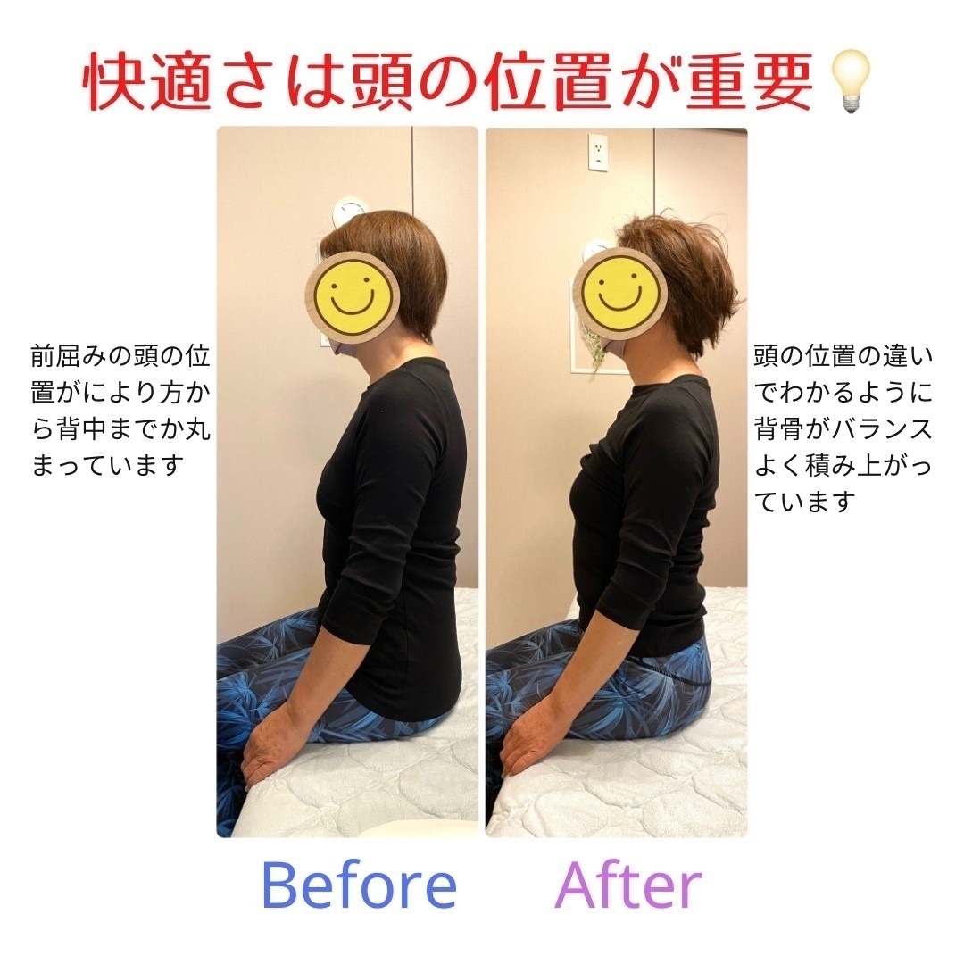 キラーナ整体