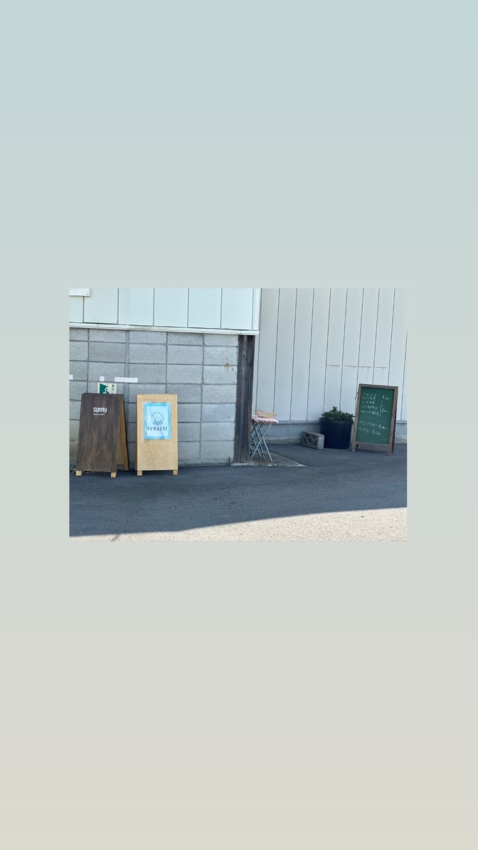 sunny cookie ＆ bagel