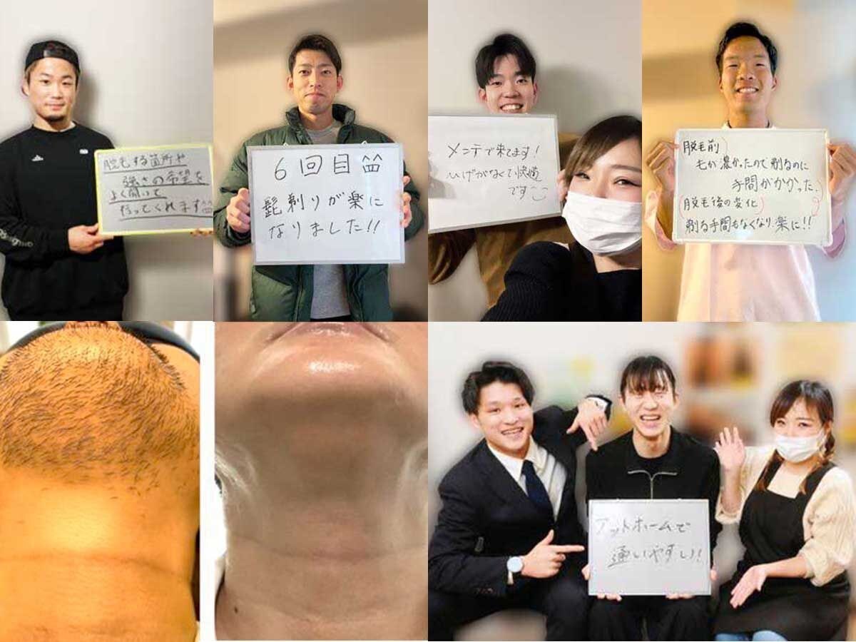 メンズ専門脱毛サロンウルル【蒲生四丁目】
