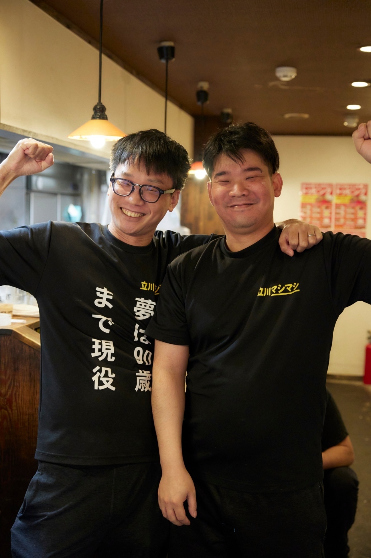 立川マシマシ栄住吉店