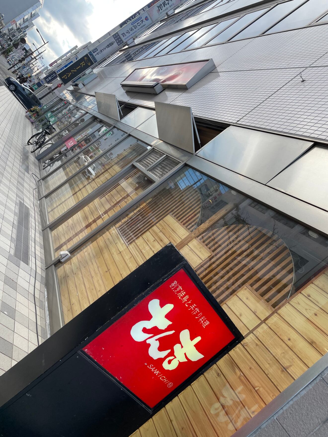 さん吉土浦店　(茨城県土浦市)