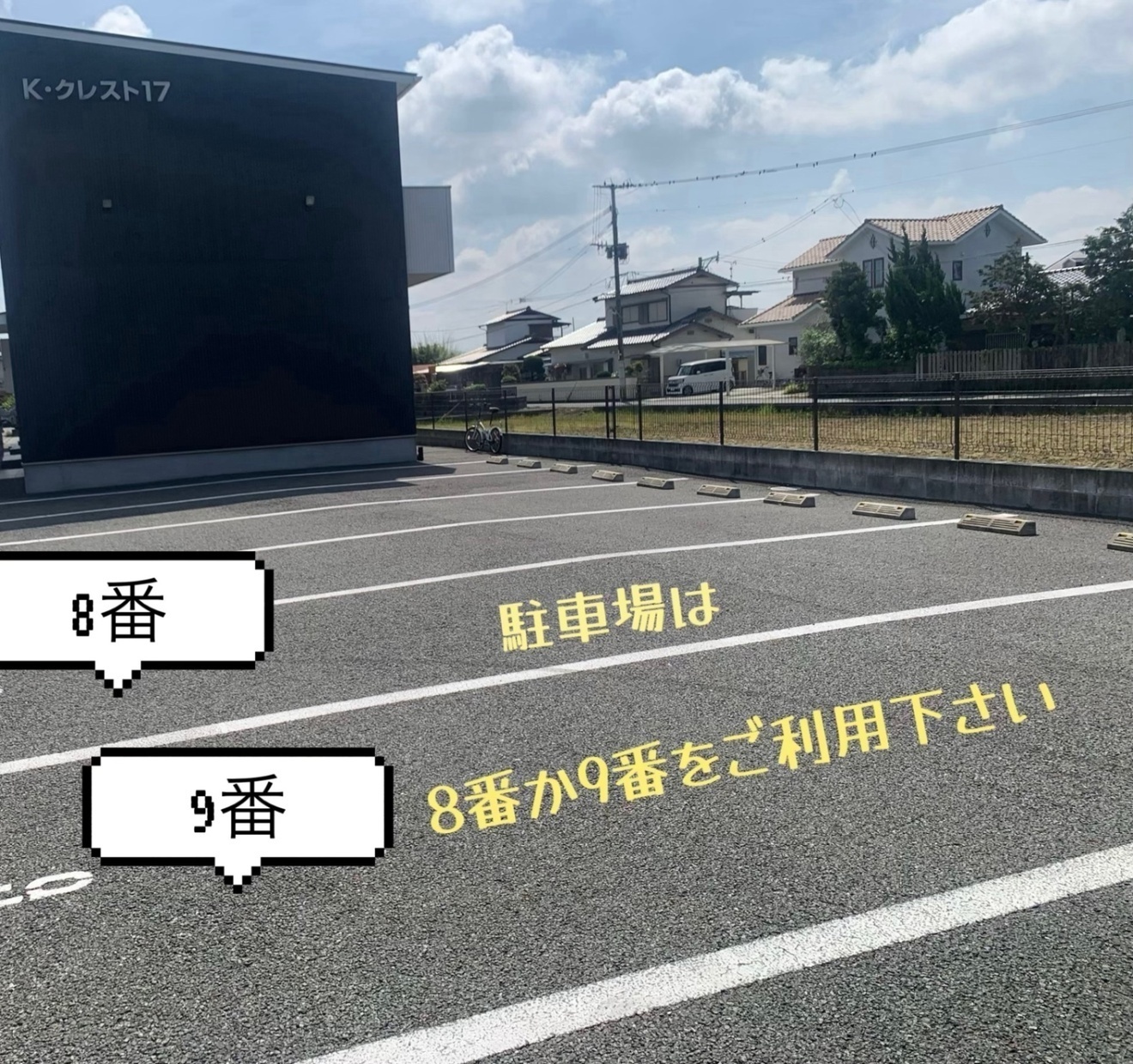 脱毛サロンBAAM（バーム）