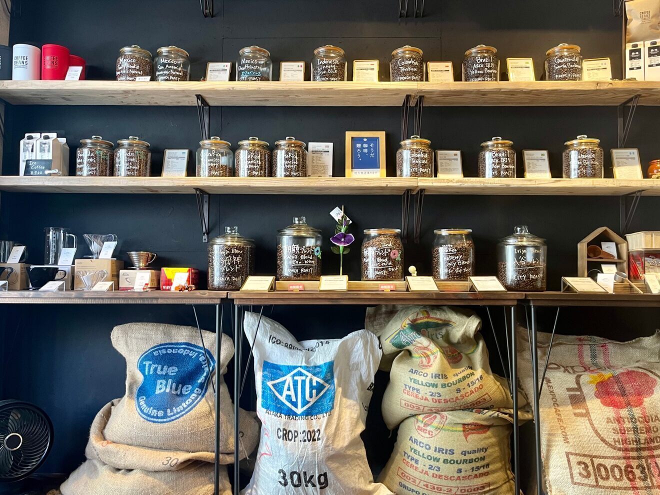 入谷珈琲豆店
