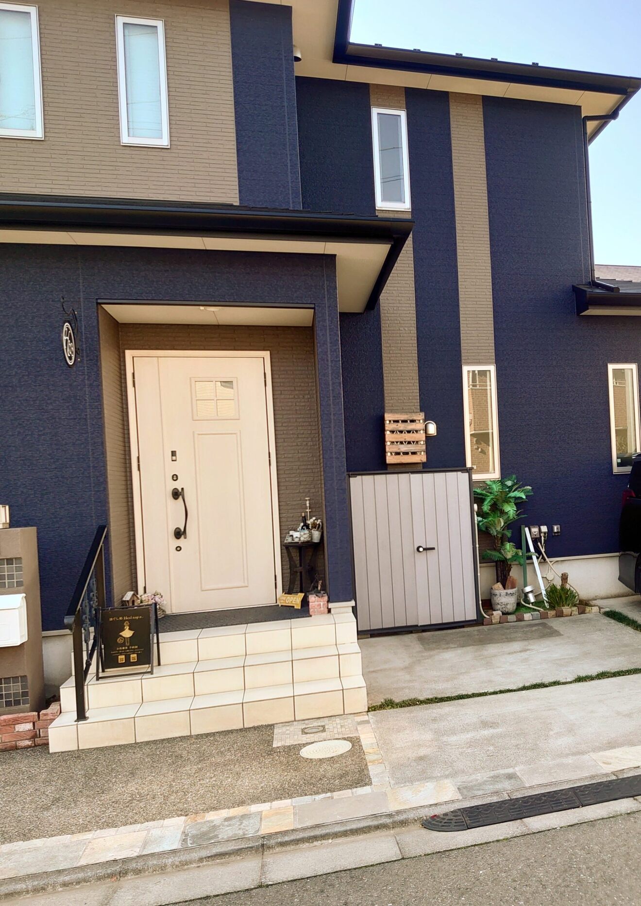 ほぐし処 Heal nap n.