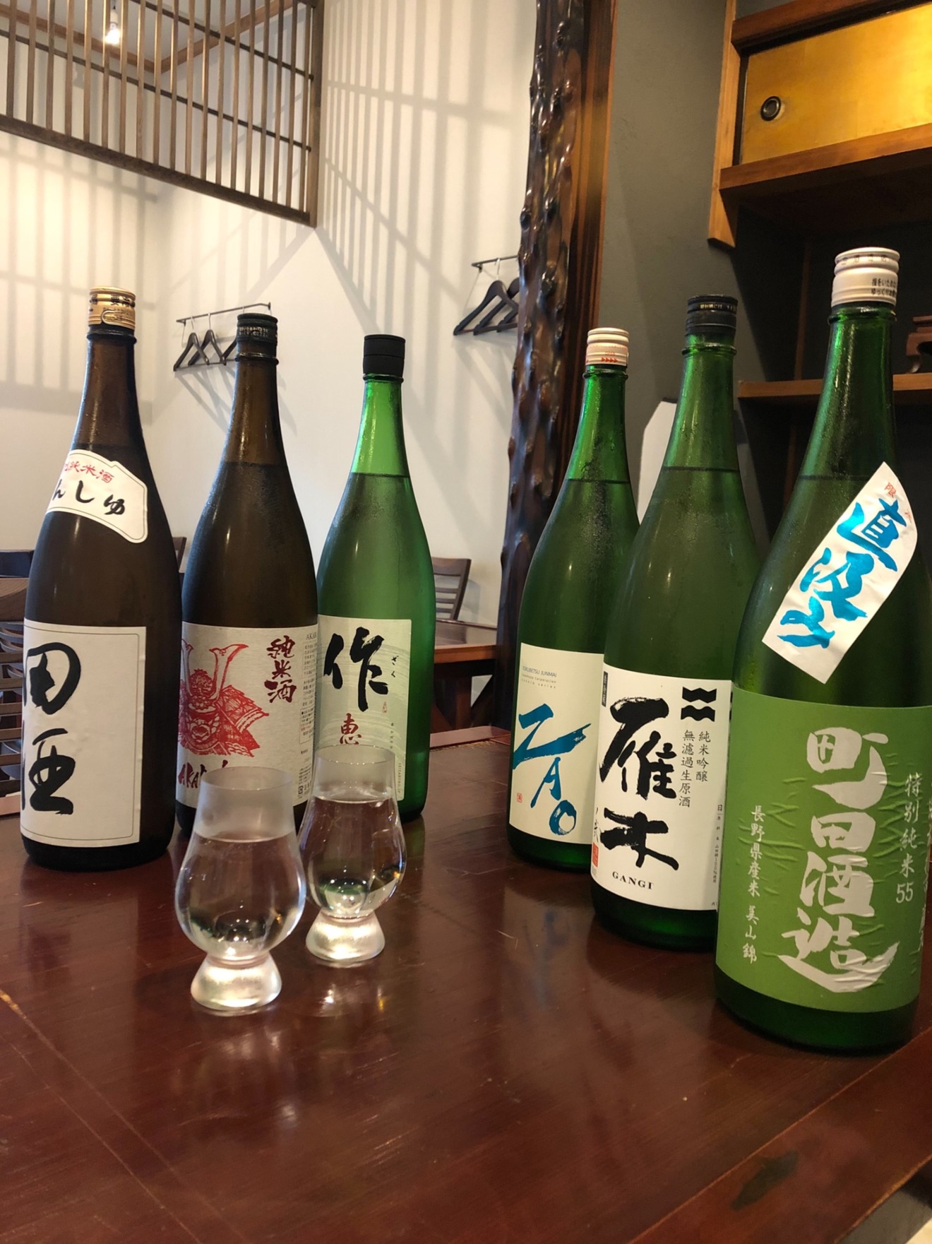 居酒屋おぎはら
