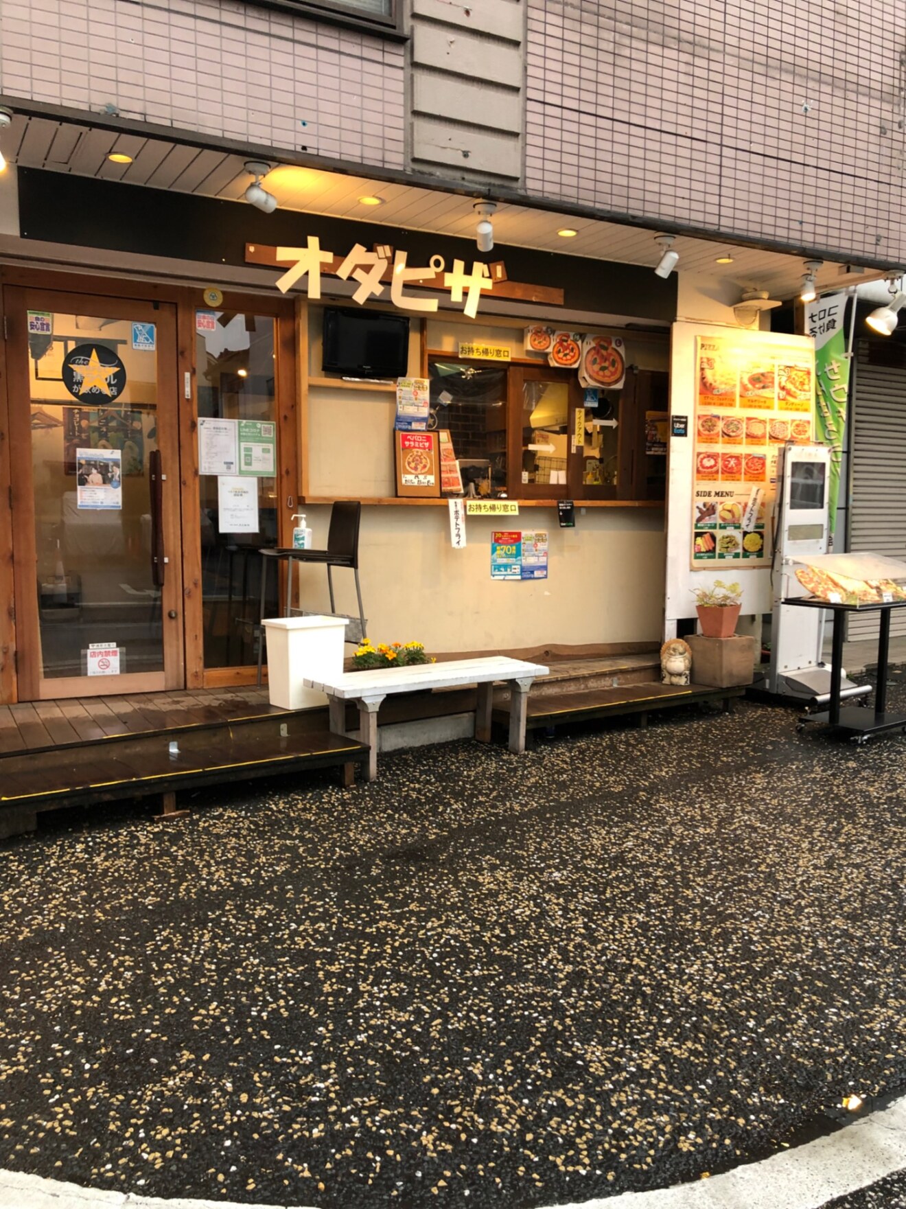オダピザ　（神奈川　相模原）
