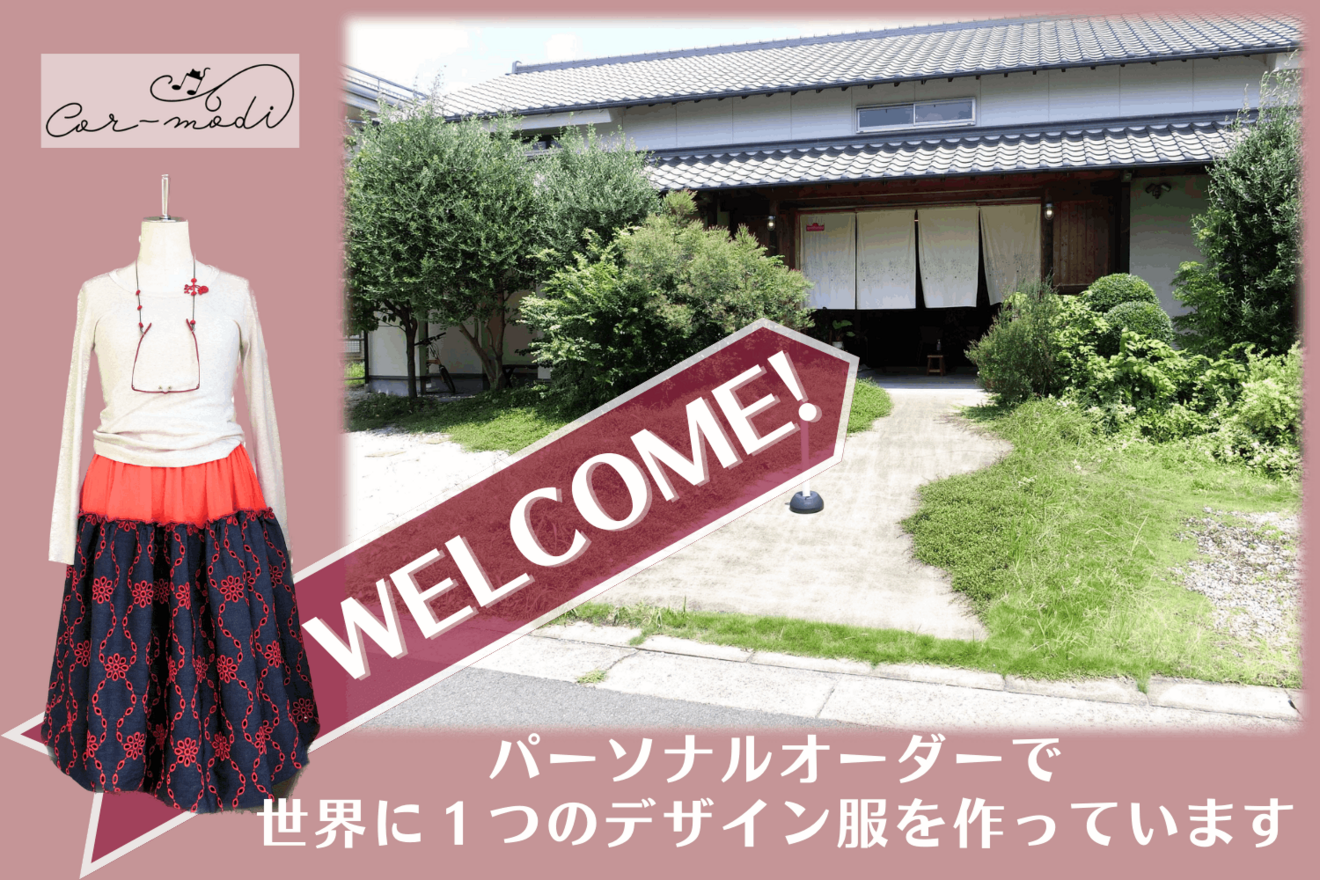 コルモディ♫世界に1つのデザイン服
