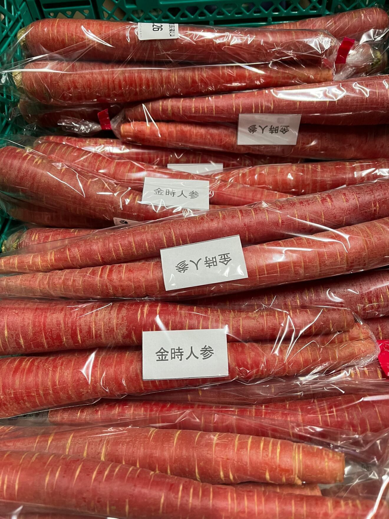 あおぞらふぁーむ（直売・収穫体験）和歌山