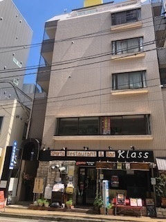 はり・灸 桃寿院 神奈川県/相模大野駅
