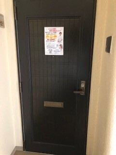 はり・灸　桃寿院　神奈川県／相模大野駅