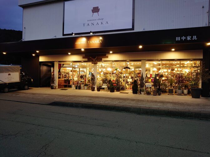 Interior Shop TANAKA