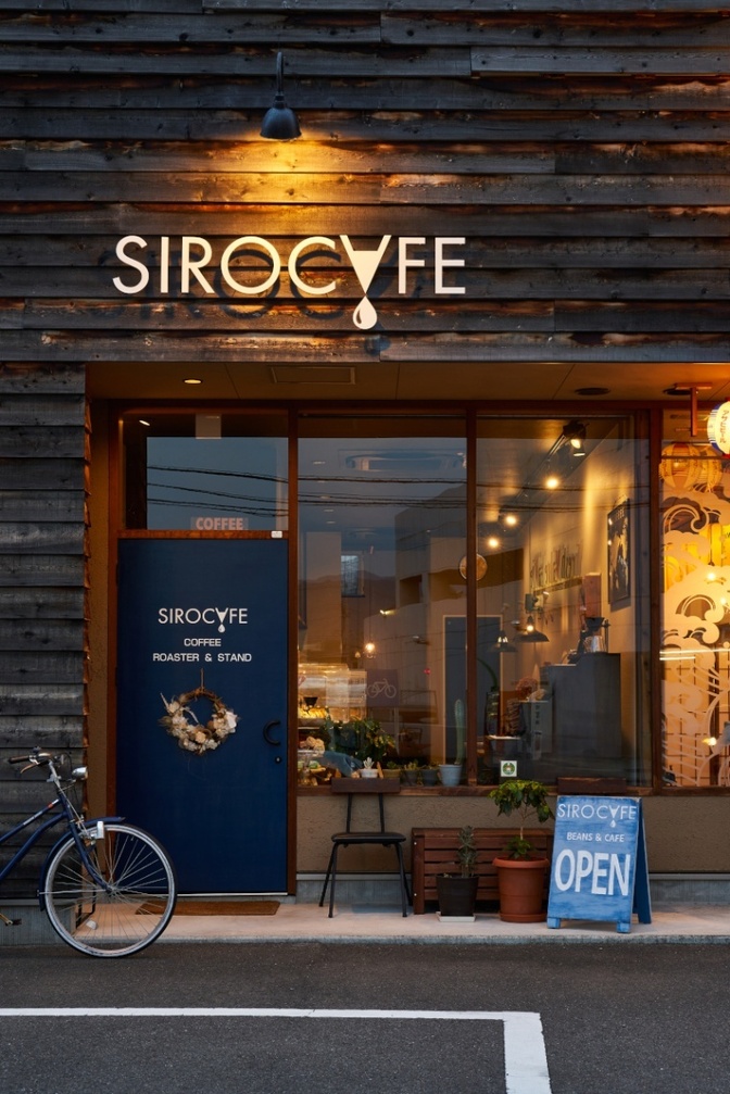 しらかた珈琲・sirocafe