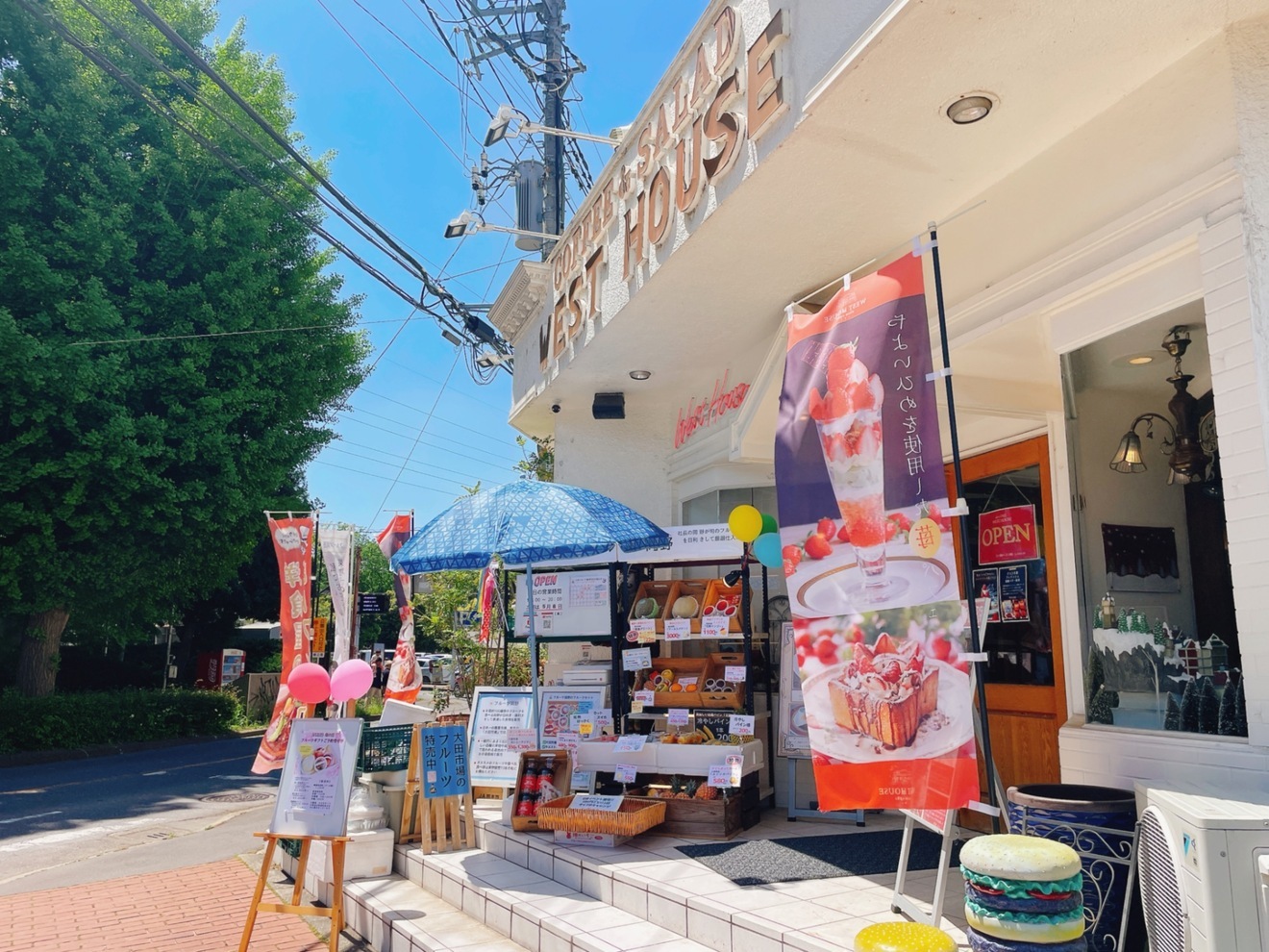 フルーツ岡野