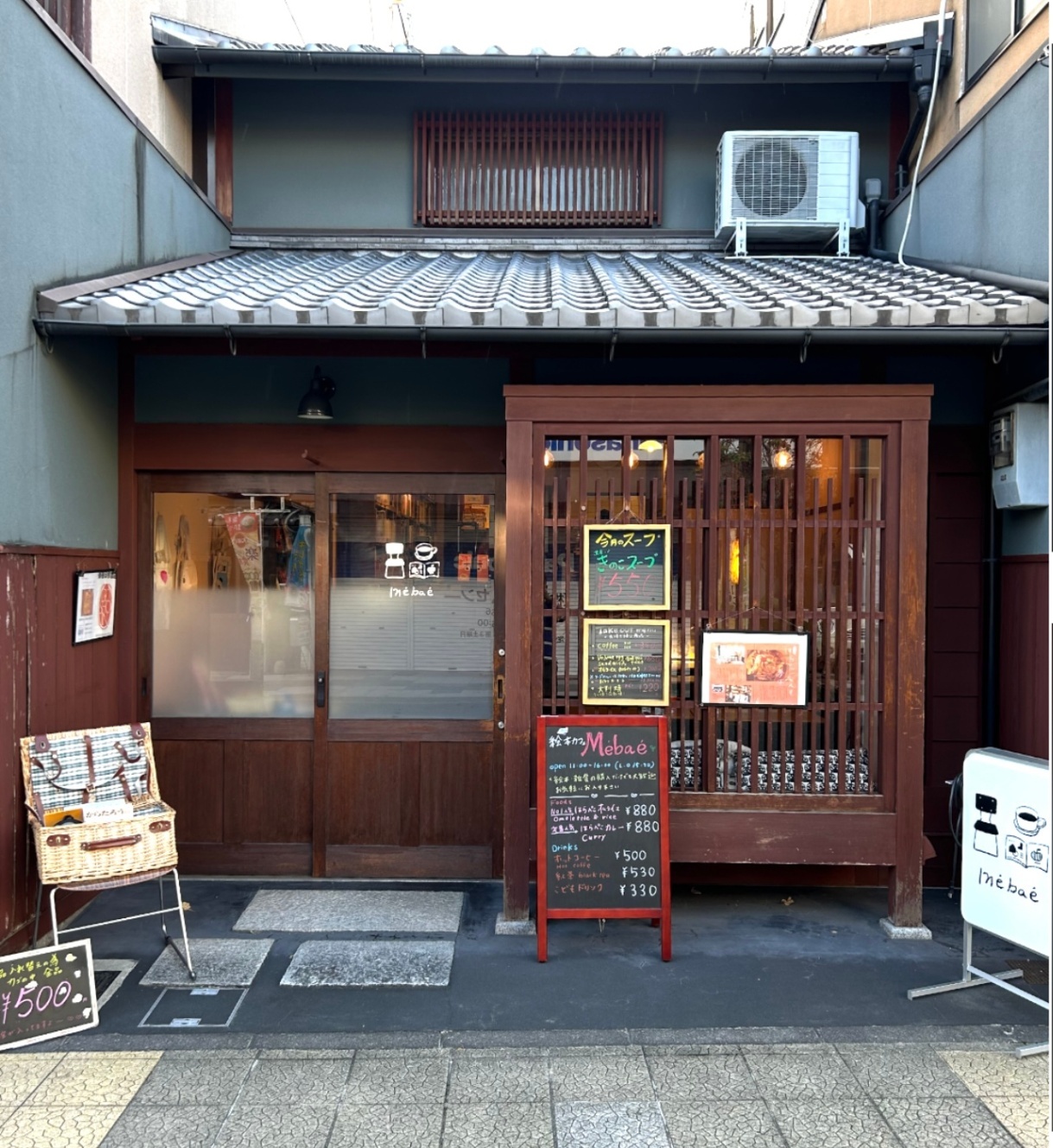 絵本カフェ Mébaé めばえMEBAE