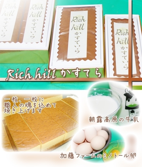 和洋菓子のお店 新月堂 静岡県 富士宮市