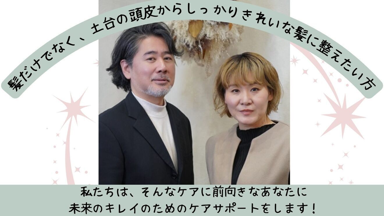 美容室クロスロード＊本厚木