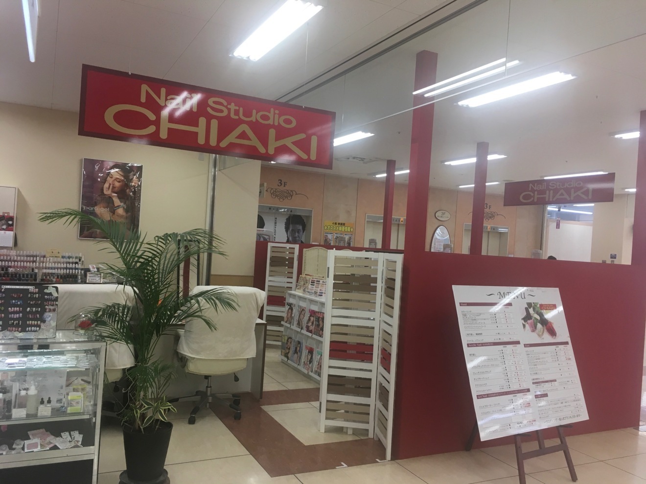 Nail Studio CHIAKI