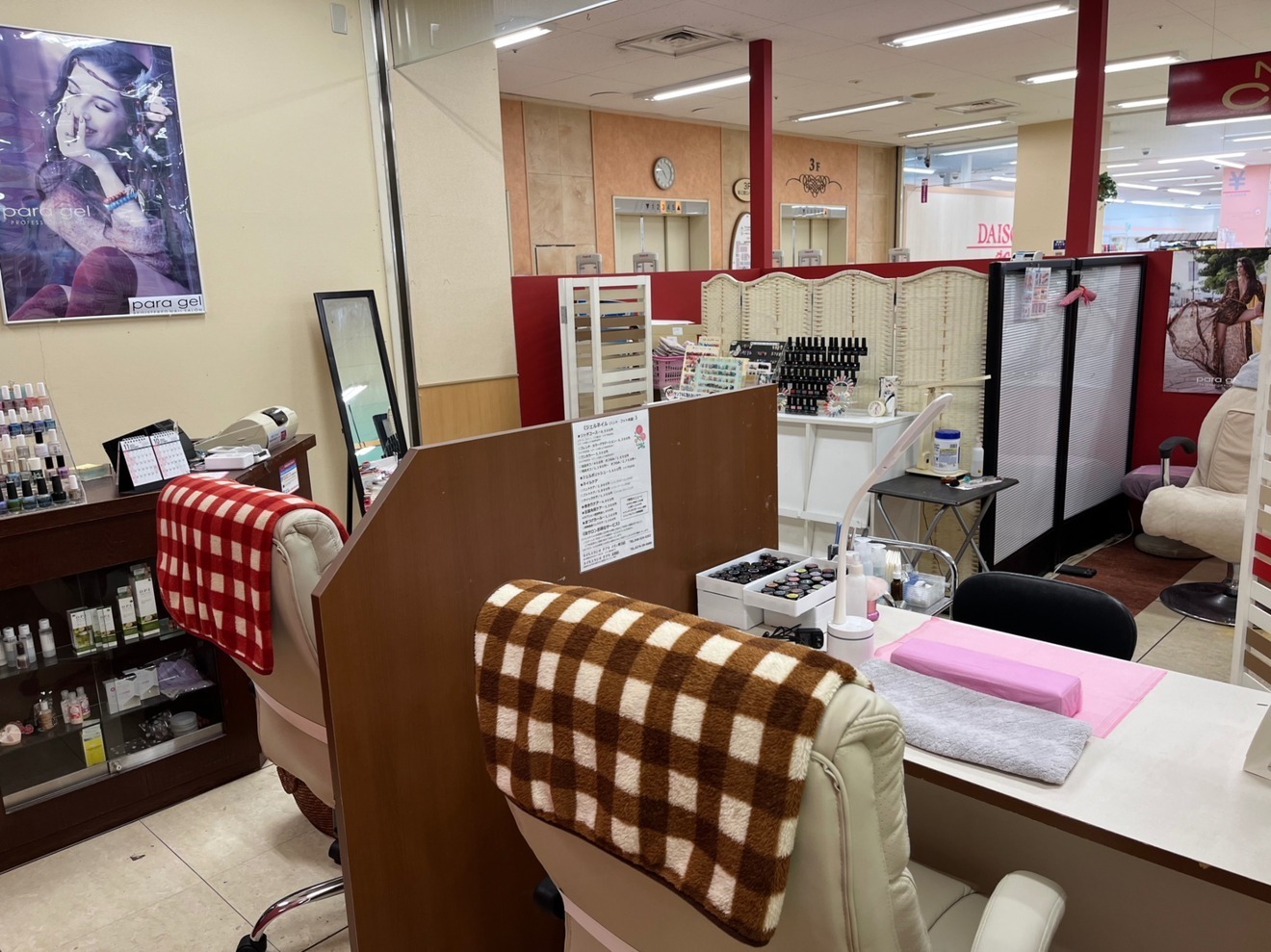 Nail Studio CHIAKI