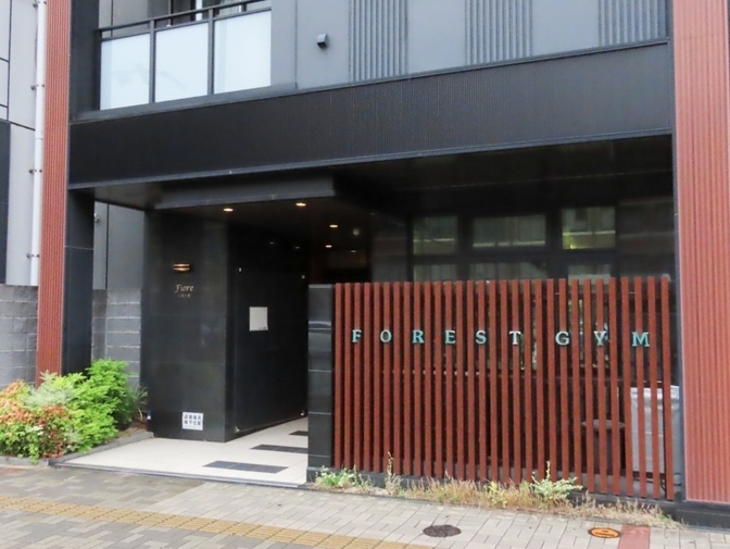 FoRest G大濠公園駅前店