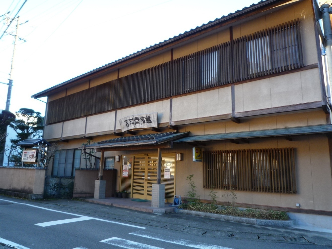 吉村屋【岐阜県加茂郡東白川村】