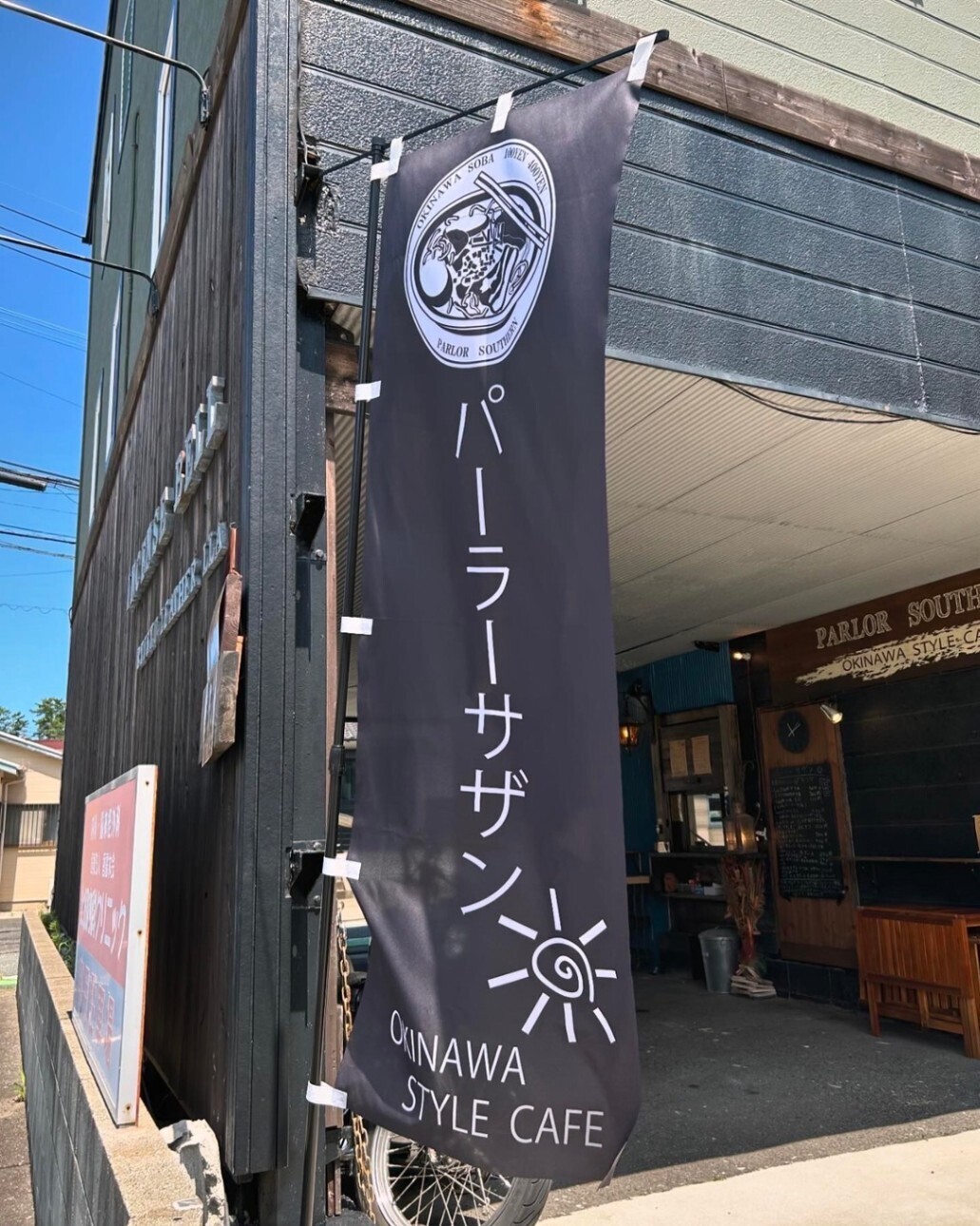 Nana Hachi plus+