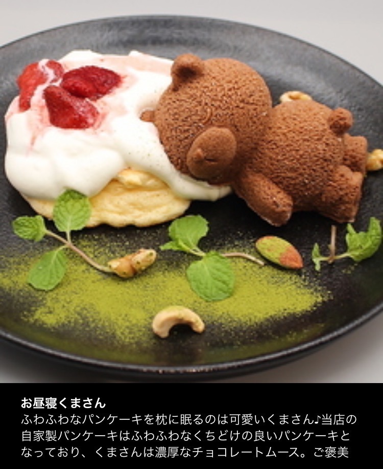 TIARA IN ROSE 名古屋 