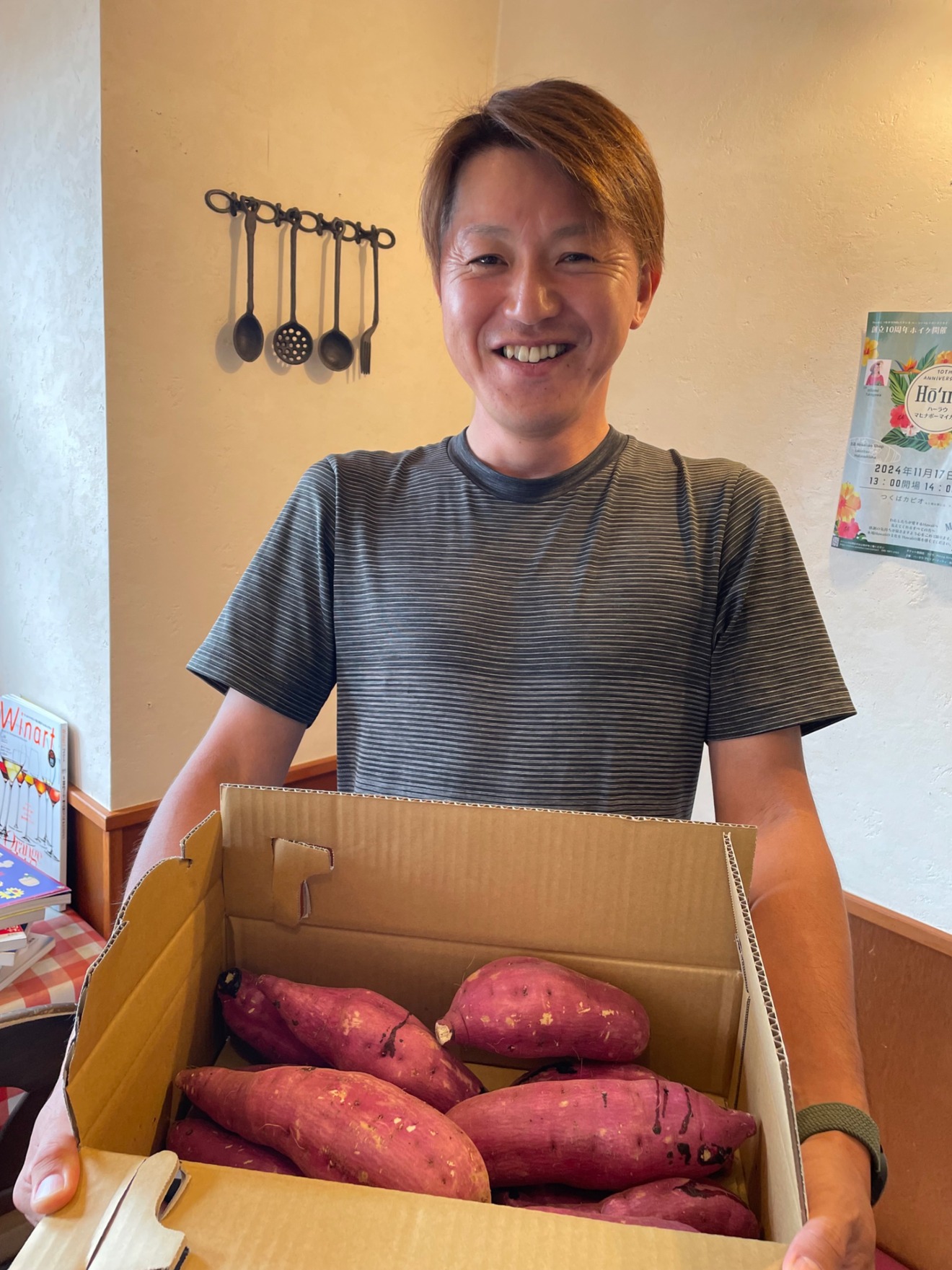 だい食堂