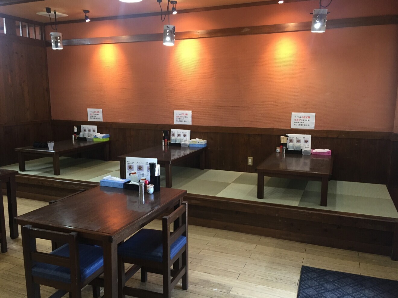 Ryukyu Ramen Apollo
