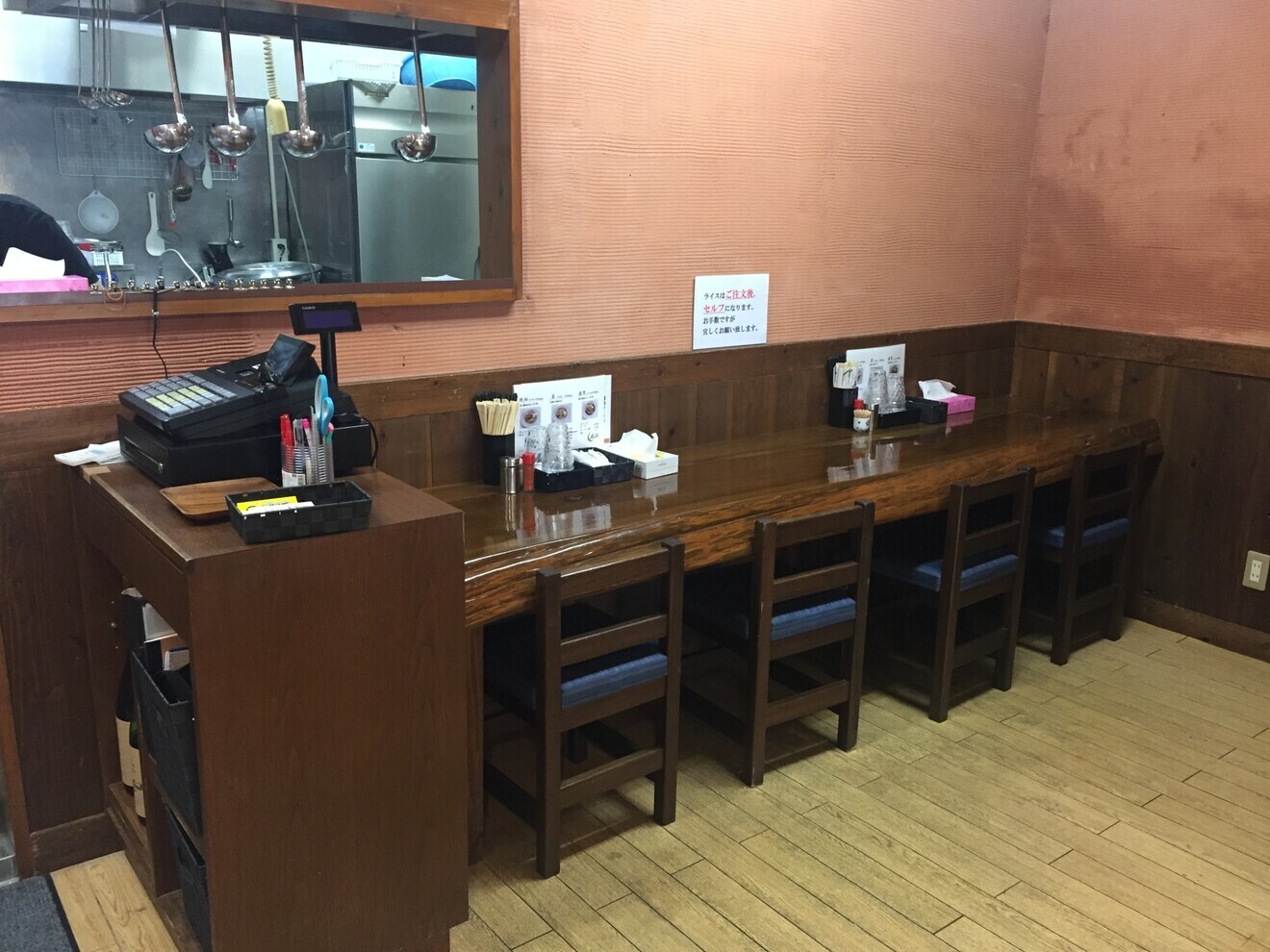 Ryukyu Ramen Apollo