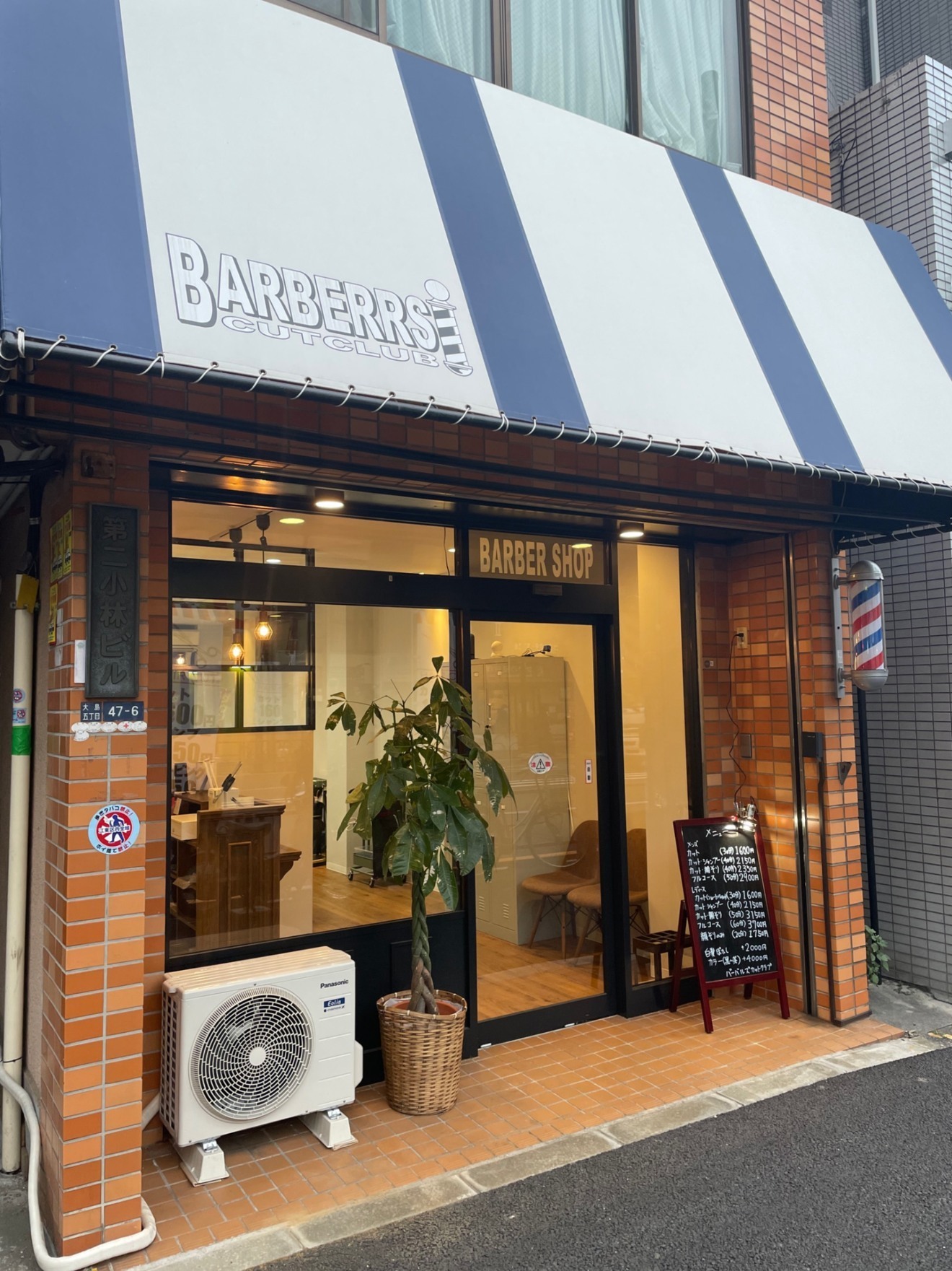 BARBERRS CUT CLUB