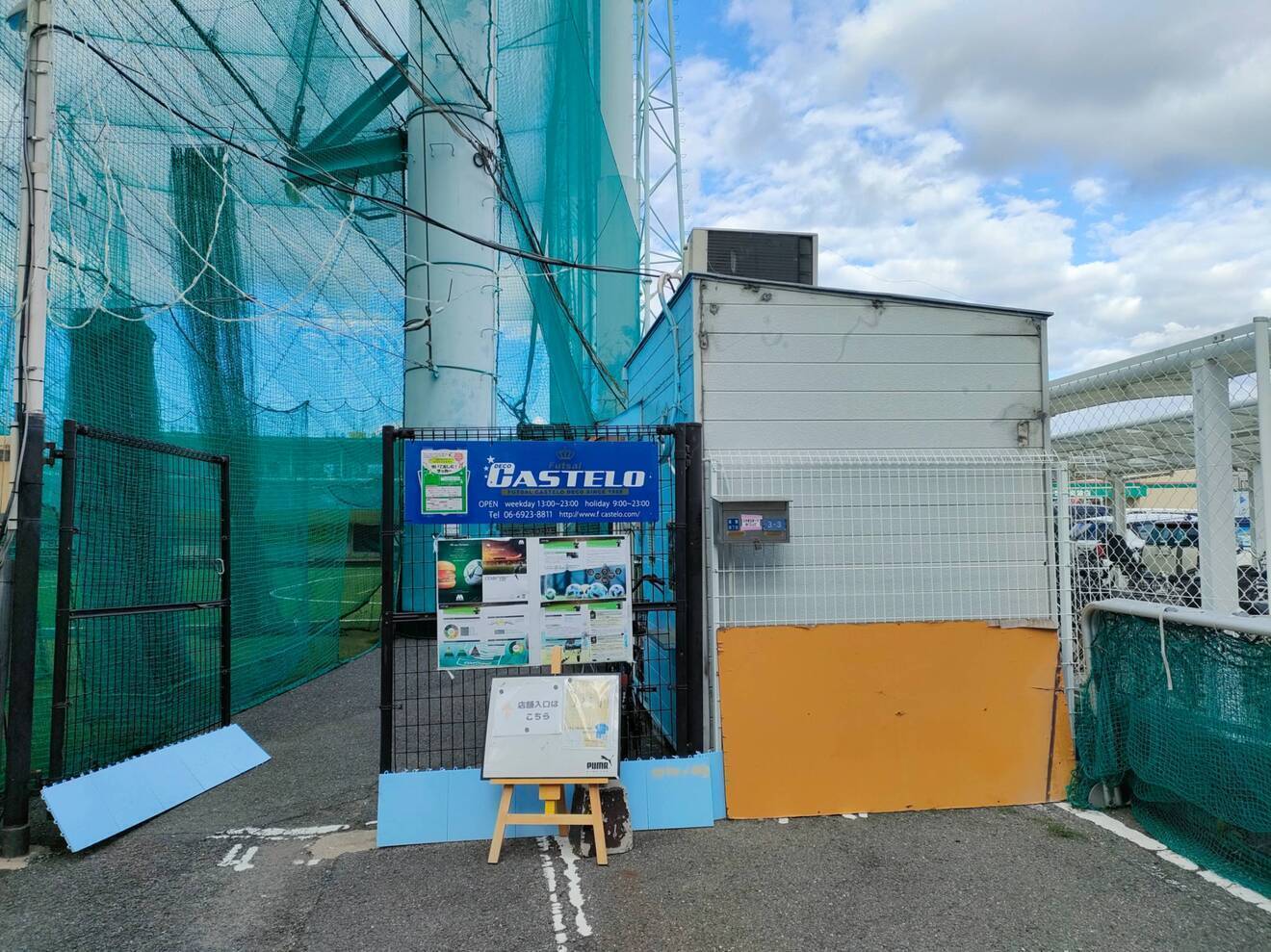 コラボックス カステロ