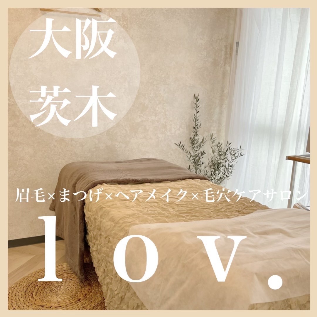 眉毛まつげヘアメイク毛穴ケアサロンｌｏｖ