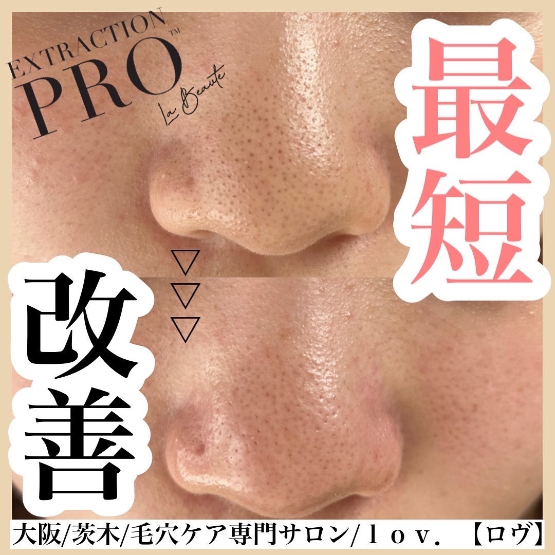 眉毛まつげヘアメイク毛穴ケアサロンｌｏｖ