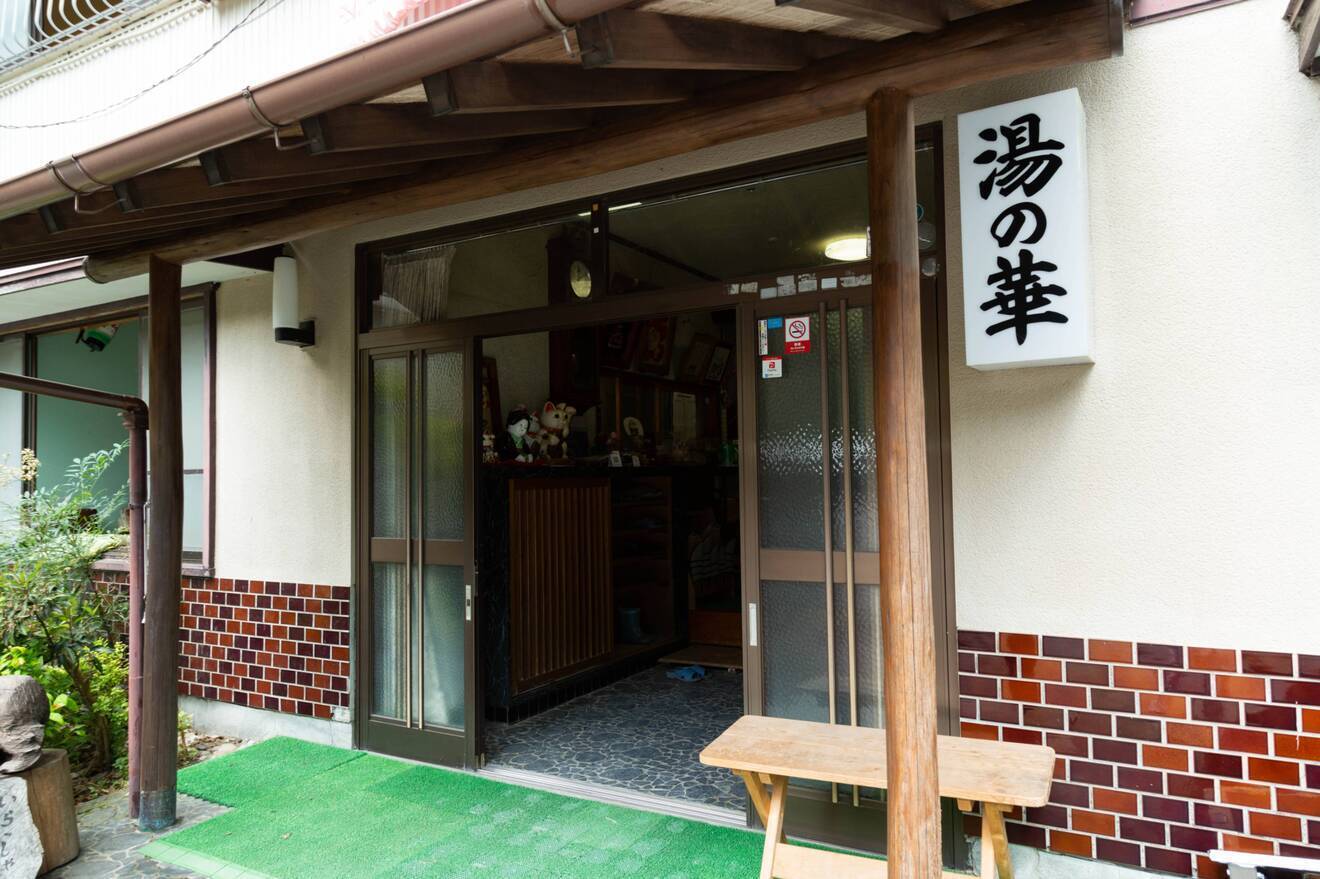 梅ヶ島温泉 湯の華【宿泊&キャンプ場】