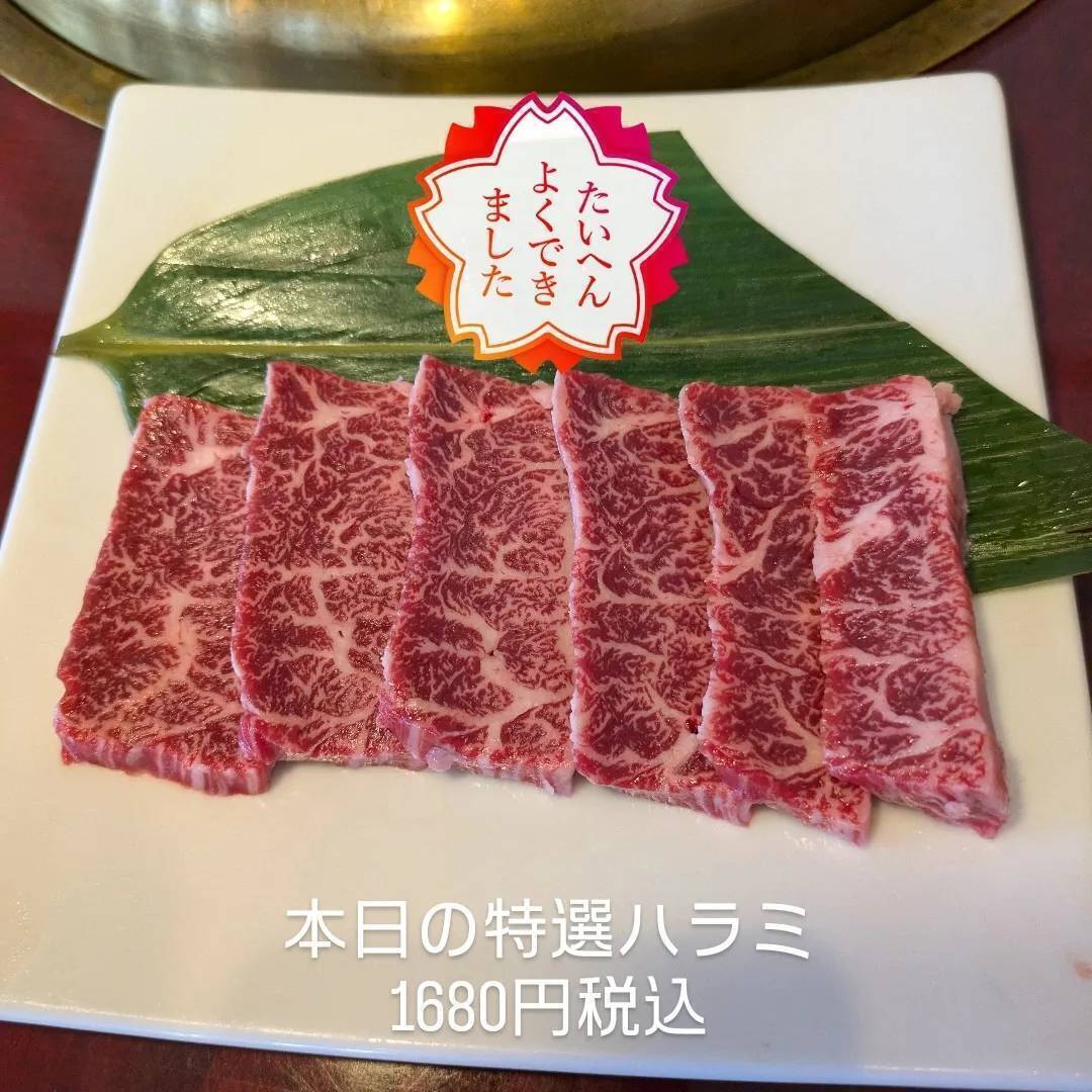 焼肉えん